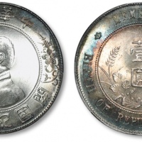  孙中山像开国纪念壹圆普通 PCGS UNC Details