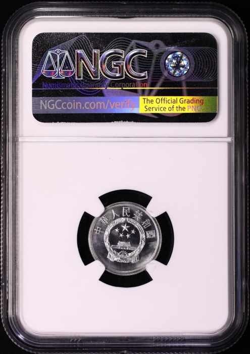  1985年精制分币 NGC PF67/66/66