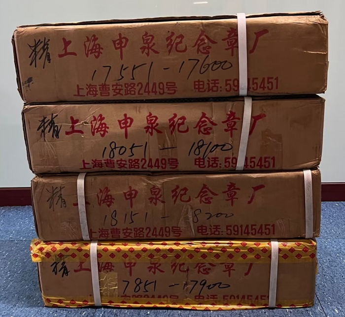  1997-2000年精制套装流通硬币（原箱）