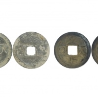  清太平天国背圣宝小平宋体版、清太平天国背圣宝小平稚书版 公博评级 美80 ，公博评级 美82  