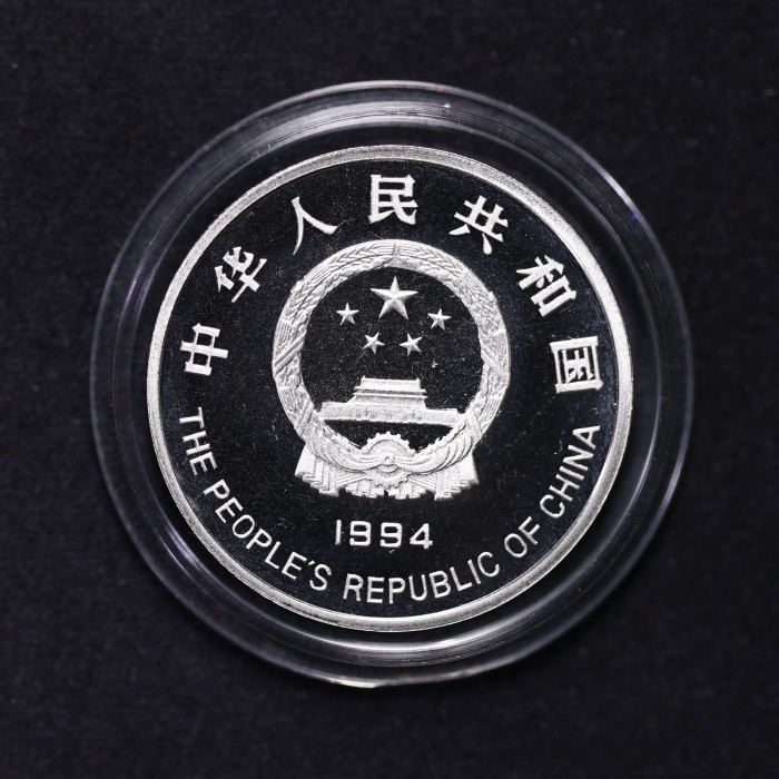  1994年希望工程实施五周年纪念1元精制 完未流通