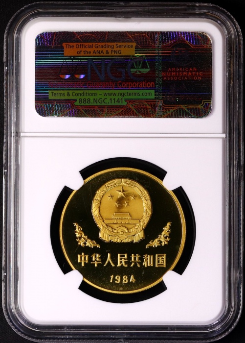  1984年熊猫铜币 NGC PF69CA（老标）
