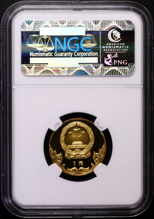  1980年中奥铜币-射艺 NGC PF69CA（老标）
