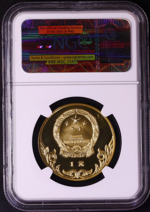  1980年中奥铜币-马术 NGC PF69CA（老标）