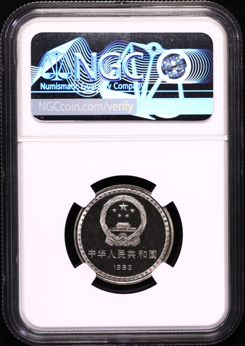  1992年宪法颁布十周年纪念1元精制 NGC PF 66