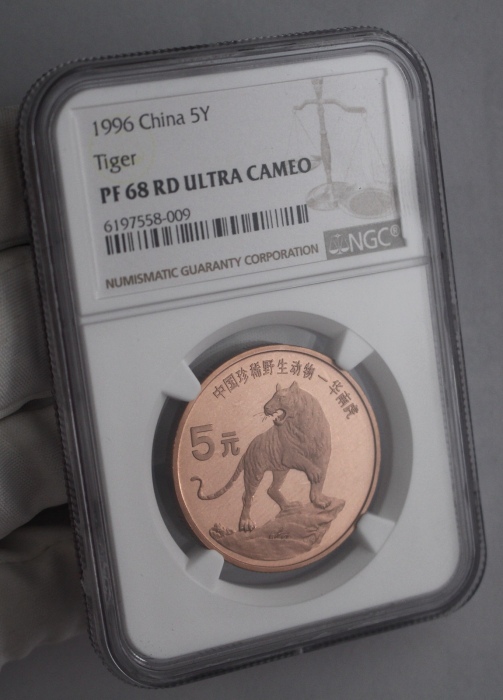  1996年中国珍稀野生动物纪念5元华南虎精制 NGC PF 68