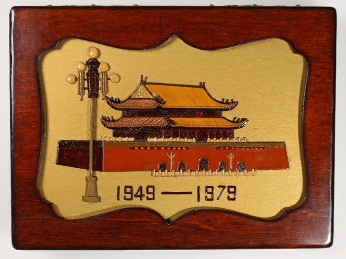  1979年中华人民共和国成立30周年纪念金币1/2盎司全套4枚 完未流通