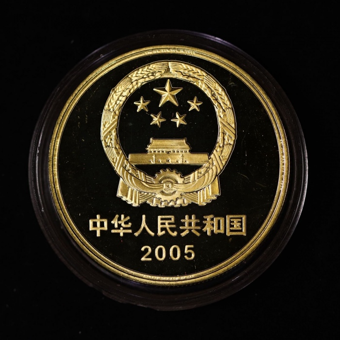 2005年世界文化遗产纪念5元青城山与都江堰精制 完未流通