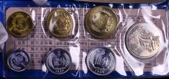  1980年中华人民共和国流通硬币普制套装 完未流通