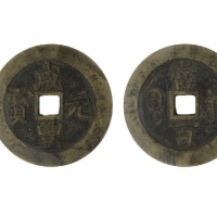  清代咸丰宝苏当百钩咸 GBCA 古-美品 85