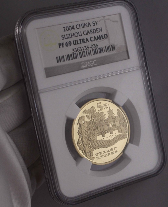  2004年世界文化遗产纪念5元苏州园林精制 NGC PF 69