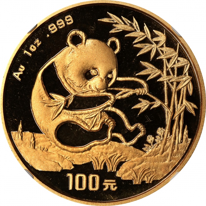  1994年熊猫纪念金币1盎司 NGC MS 69 CHINA. 100 Yuan, 1994. Panda Series.