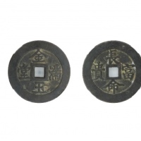  清代苏炉长命富贵背金玉满堂方孔花钱 华夏 古 XF85