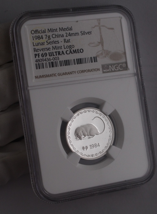  1984年上币生肖鼠精制银章 NGC PF 69