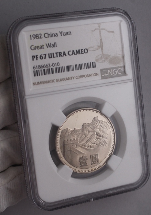 1982年中华人民共和国流通硬币壹圆精制 NGC PF 67