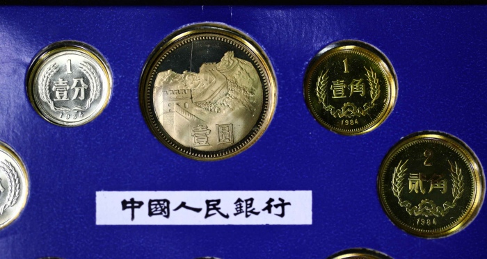  1984年中华人民共和国流通硬币精制套装 完未流通