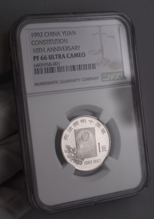  1992年宪法颁布十周年纪念1元精制 NGC PF 66