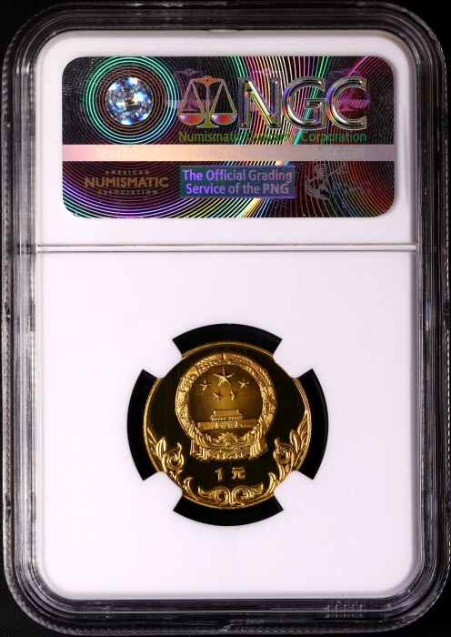  1980年中奥铜币-射艺 NGC PF69UC