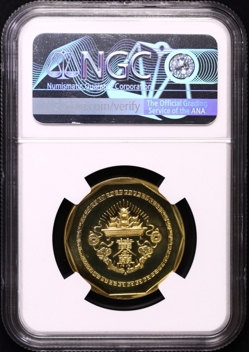  1985年上币生肖牛精制铜章 NGC PF 68
