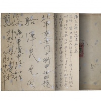  1948年马定祥致骆泽民信札 