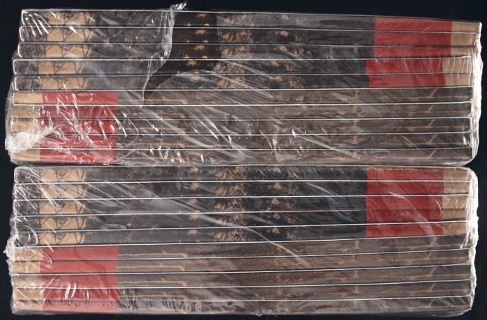  2005年敬字亭精制币2包（原包）
