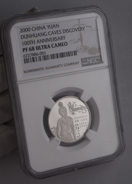 2000年纪念敦煌藏经洞发现一百周年纪念壹圆精制 NGC PF 68