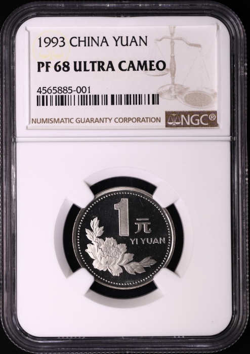  1993年中华人民共和国流通硬币1元精制 NGC PF 68