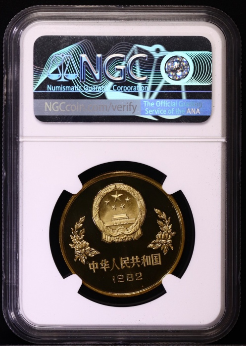  1982年铜足球2枚 NGC PF67UC/67CA