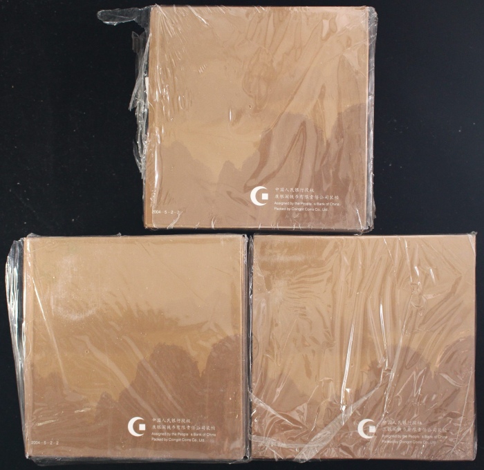  2004年邓小平精制币3包（原包）