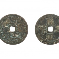  清代龙凤呈祥背龙凤花钱  美品