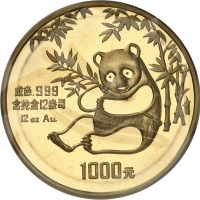  1984年熊猫纪念金币12盎司 NGC PF 64 CHINE République populaire de Chine (depuis 1949)