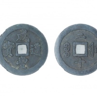  清代咸丰宝福二十通宝 GBCA 古-美品 85