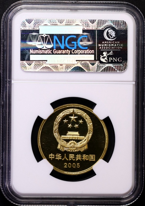  2005年世界文化遗产纪念5元青城山与都江堰精制 NGC PF 69