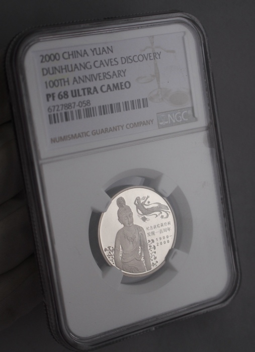  2000年纪念敦煌藏经洞发现一百周年纪念壹圆精制 NGC PF 68
