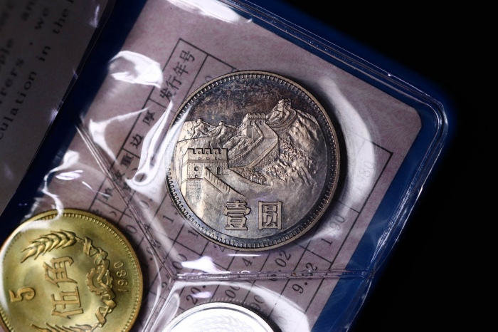  1980年中华人民共和国流通硬币普制套装 完未流通