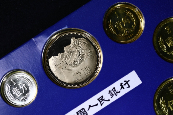  1984年中华人民共和国流通硬币精制套装 完未流通