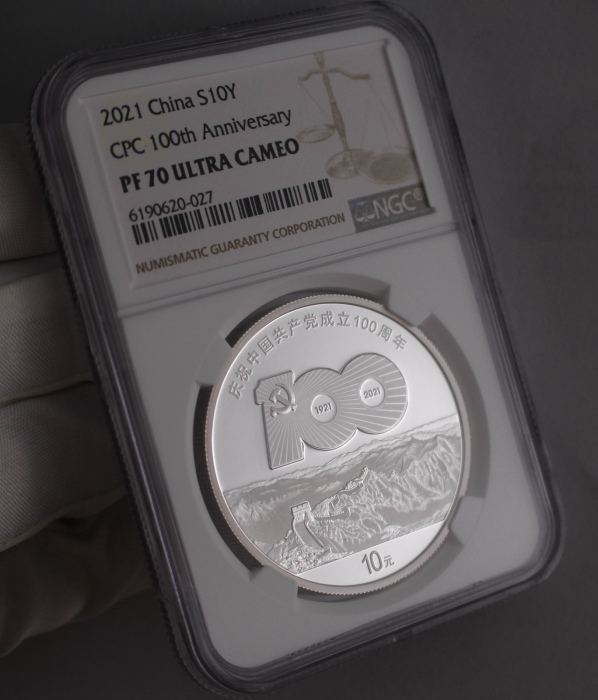 2021年30克建党100周年银币 NGC PF70UC 