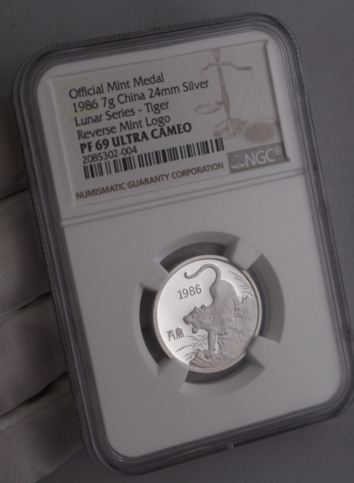  1986年上币生肖虎精制银章 NGC PF 69