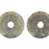  清代苏炉状元及第早生贵子背文星高照圆孔花钱 GBCA 古-美品 85