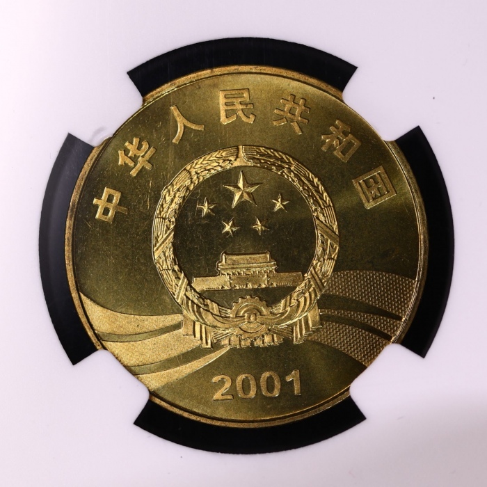  2001年辛亥革命90周年纪念5元普制 NGC MS 68