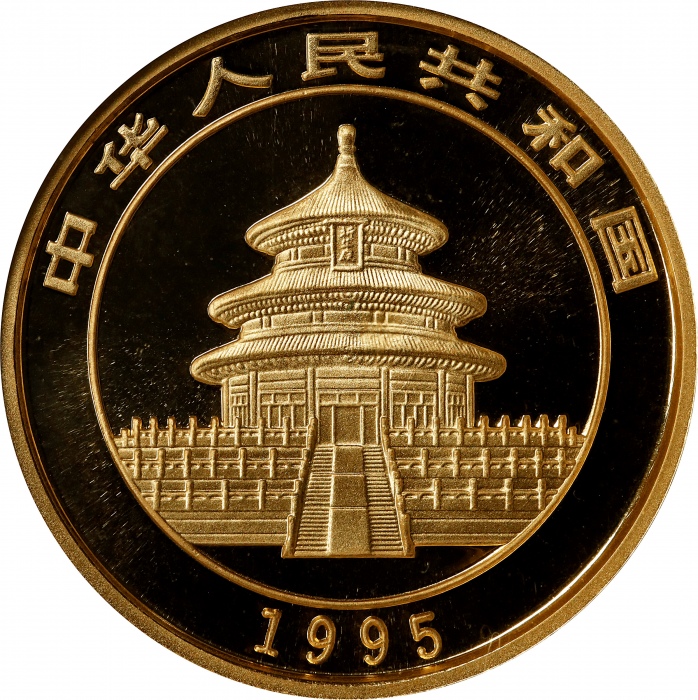  1995年熊猫纪念金币1盎司戏竹 NGC MS 70 CHINA. 100 Yuan, 1995. Panda Series.