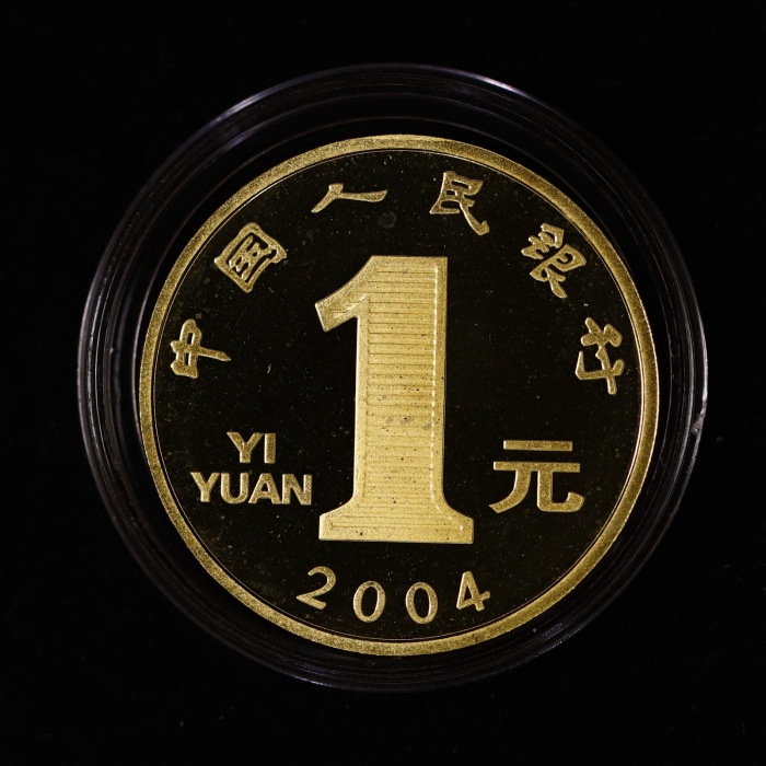  2004年甲申(猴)年生肖纪念1元精制 完未流通