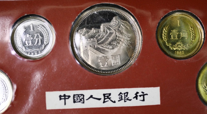  1982年中华人民共和国流通硬币精制套装 完未流通