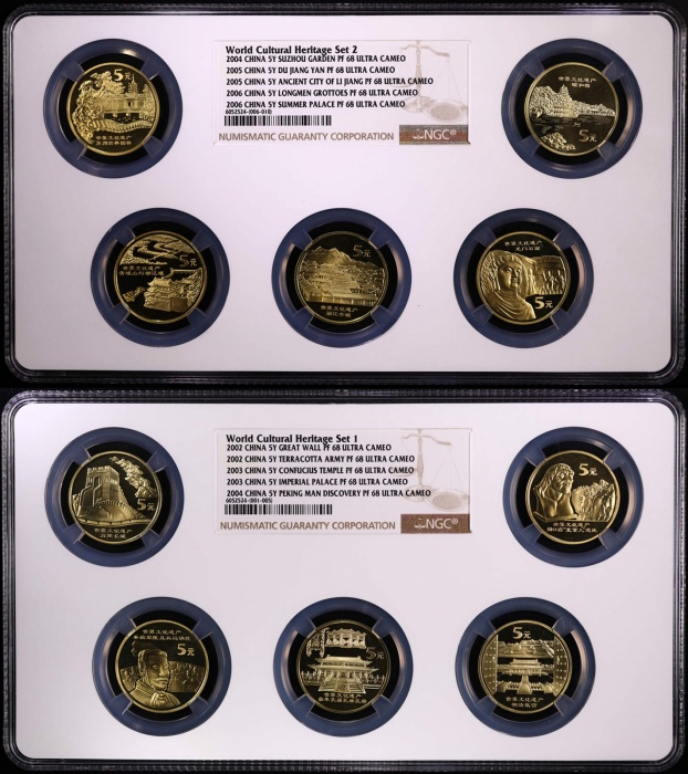  世界文化遗产精制币一套十枚 NGC PF68UC（多币封装）