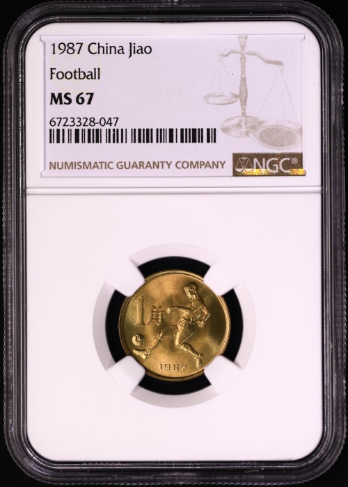  1987年六运会 NGC MS67