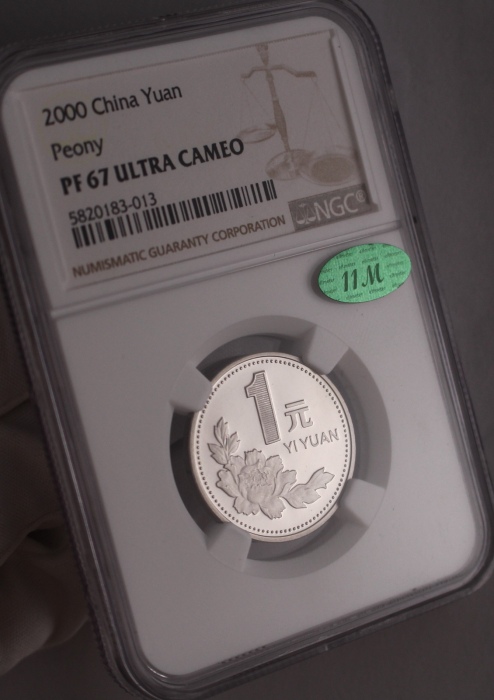  2000年中华人民共和国流通硬币1元精制 NGC PF 67
