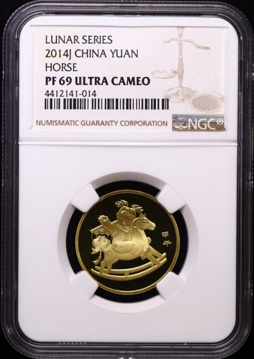  2014年甲午(马)年生肖纪念1元精制 NGC PF 69