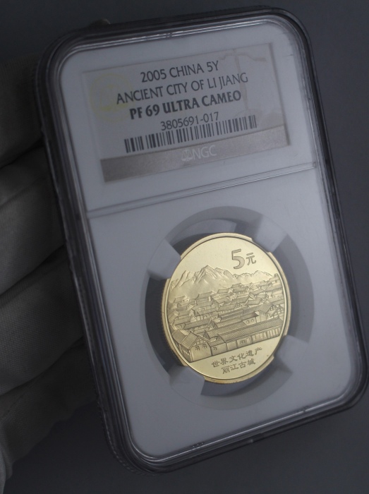  2005年世界文化遗产纪念5元丽江古城精制 NGC PF 69