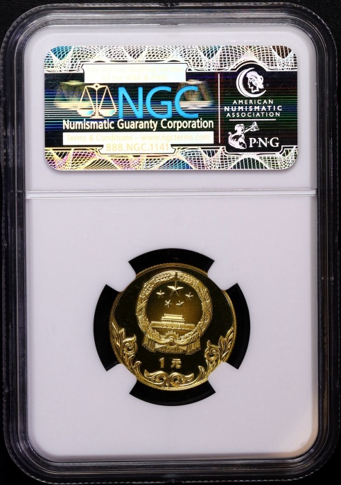  1980年中奥铜币一套 NGC PF69CA（老标）