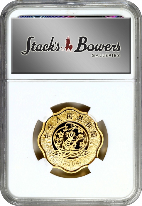  2004年甲申(猴)年生肖纪念金币1/2盎司梅花形 NGC PF 69 CHINA. 200 Yuan, 2004. Lunar Series, Year of the Monkey.